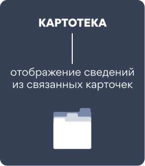 Система учета дел юриста XSUD