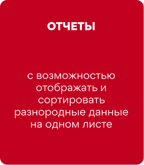 Система учета дел юриста XSUD